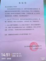 抗击疫情防反弹，复工防控两不误！