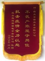 抗击疫情全力以赴，复工复产优质服务！