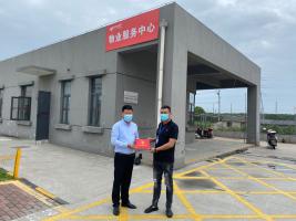 博立团队一家人，爱心基金暖我心！