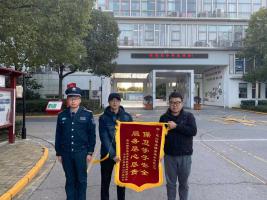 博尔立物业尽心尽责为园校服务！