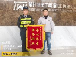 博尔立物业服务企业尽心尽责！