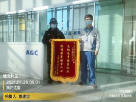 博尔立物业情系客户贴心服务！