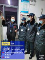 博尔立物业驻点消控室现场实操培训！