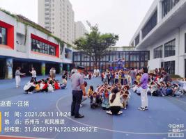 博尔立物业举行幼儿园防震演习