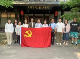 追寻红色足迹，凝聚奋进力量！ 博立党员参加党纪教育学习主题参访活动