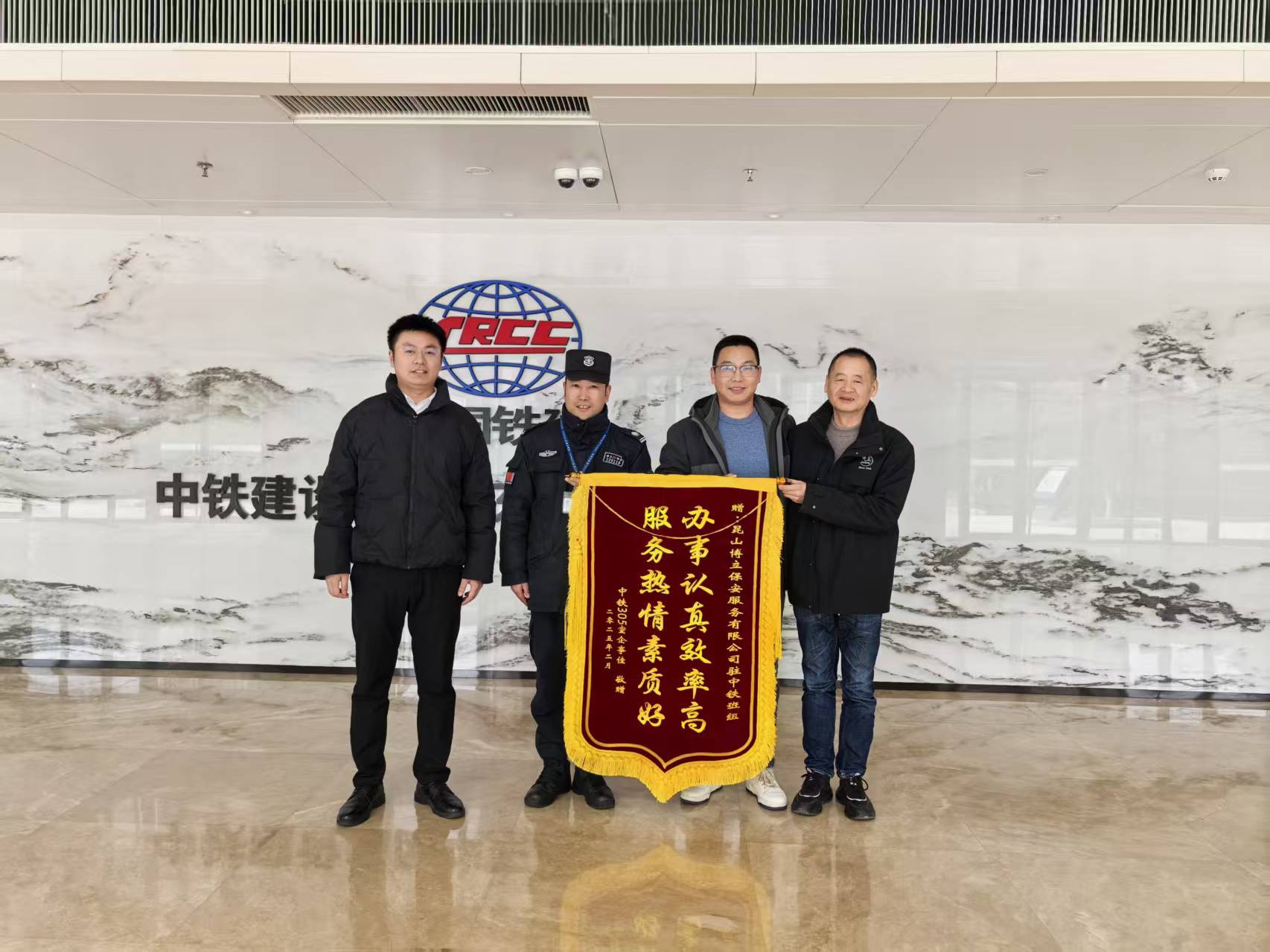 博立保安服务热情办事效率高！