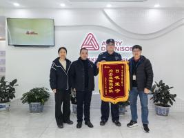 博立保安为企业安全保驾护航！