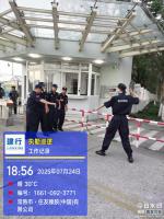 博立保安在住友橡胶（中国）有限公司举行防暴演练活动！