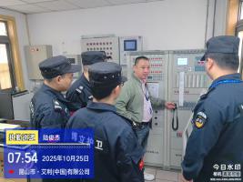 博立保安在艾利公司举办现场消防培训演练